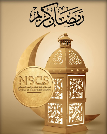 Pr. Mohamed Amine Riahla